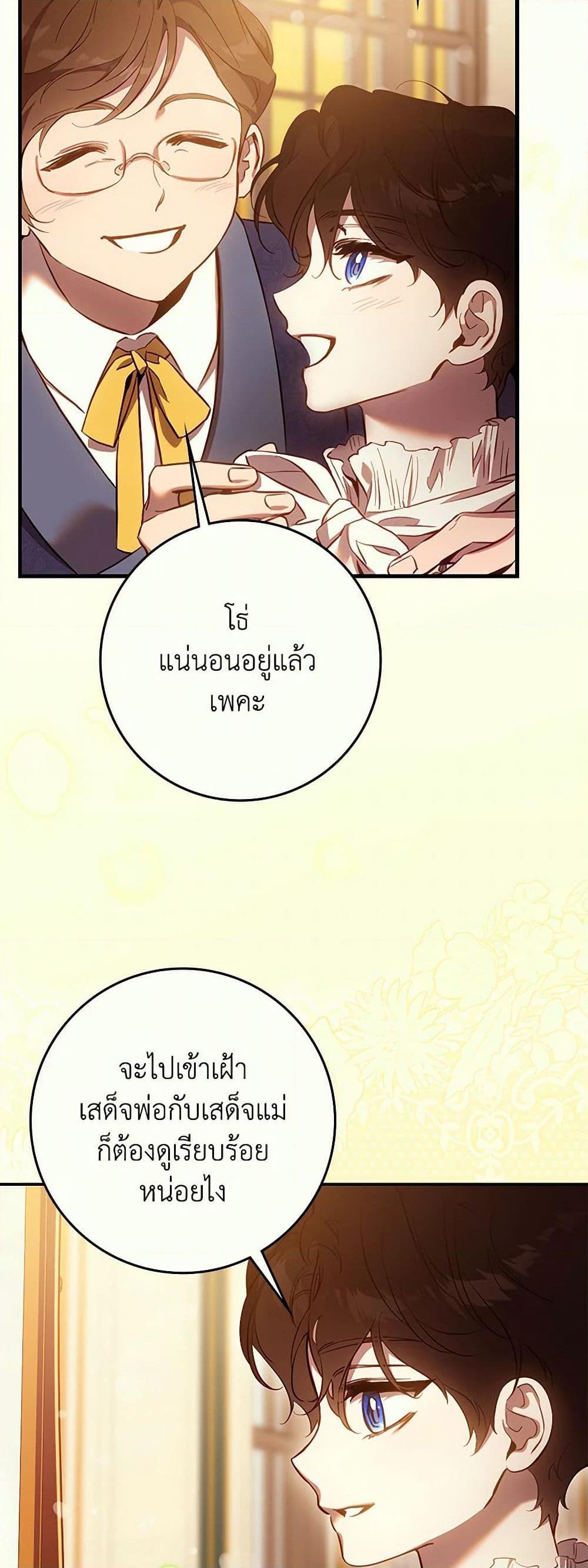 Manga-lc-com อ่านมังงะ อ่านการ์ตูน ออนไลน์ ฟรี The Taming of the Tyrant ตอนที่ 1 2 3 4 5 6 7 8 9 10 11 12 13 14 ฟรี ไม่มีโฆษณา Manga-lc - อ่าน มังงะ อ่าน การ์ตูน ออนไลน์ อ่านมังงะ ฟรี