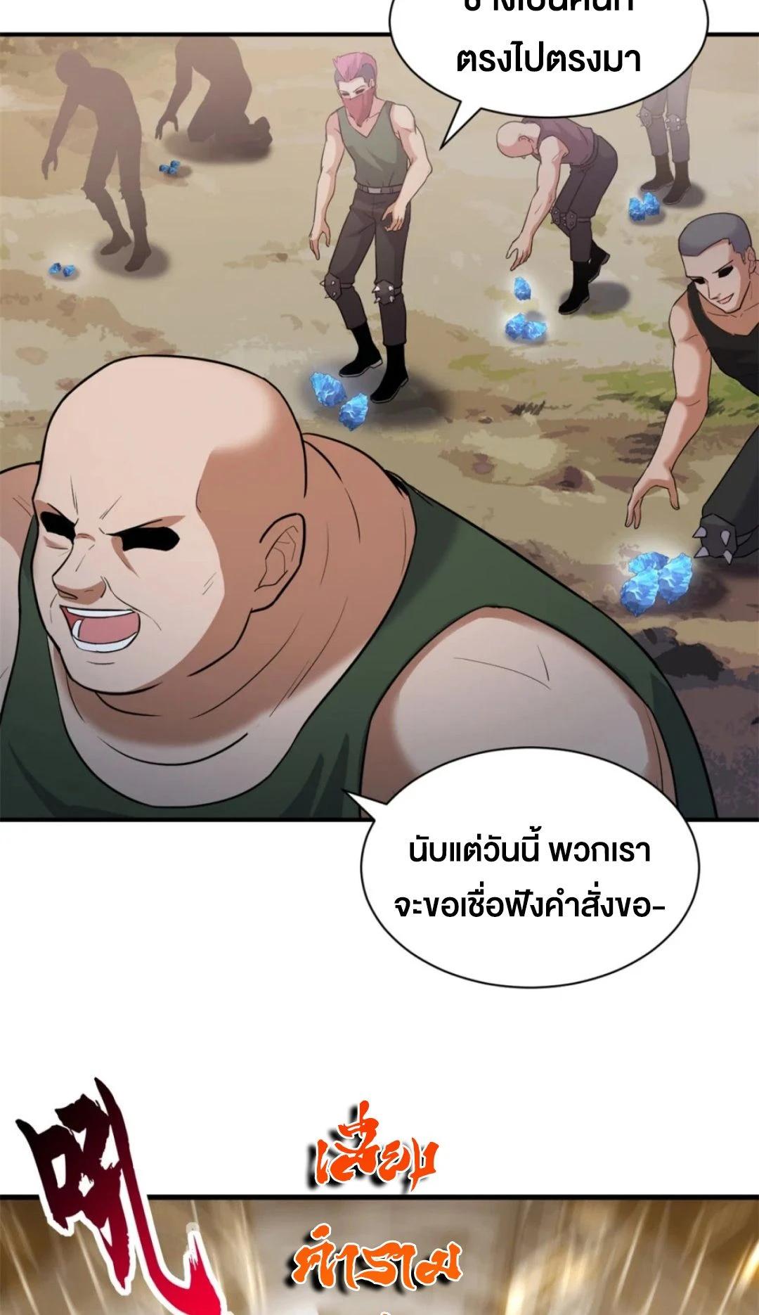 Manga-lc-com อ่านมังงะ อ่านการ์ตูน ออนไลน์ ฟรี Astral pet store ตอนที่ 1 2 3 4 5 6 7 8 9 10 11 12 13 14 ฟรี ไม่มีโฆษณา Manga-lc - อ่าน มังงะ อ่าน การ์ตูน ออนไลน์ อ่านมังงะ ฟรี