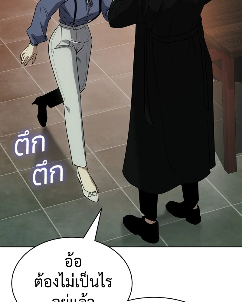 แบคXX ตอนที่ 29 รูปที่ 62