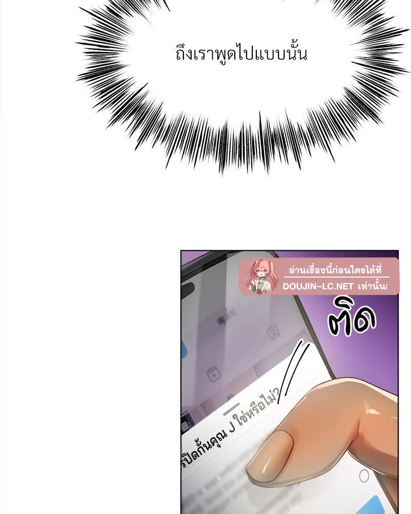 Doujin-Lc- อ่าน โดจิน มังฮวา เกาหลี ญี่ปุ่น จีน แปลไทย Do You Like to Exerc ตอนที่ 1 2 3 4 5 6 7 8 9 10 11 12 13 14 ฟรี ไม่มีโฆษณา อ่าน โดจิน Manhwa เกาหลี ญี่ปุ่น จีน เรามีครบ คัดมาให้เน้นๆ โดจิน 18+ รับประกันความฟินโดย  Doujin Lc