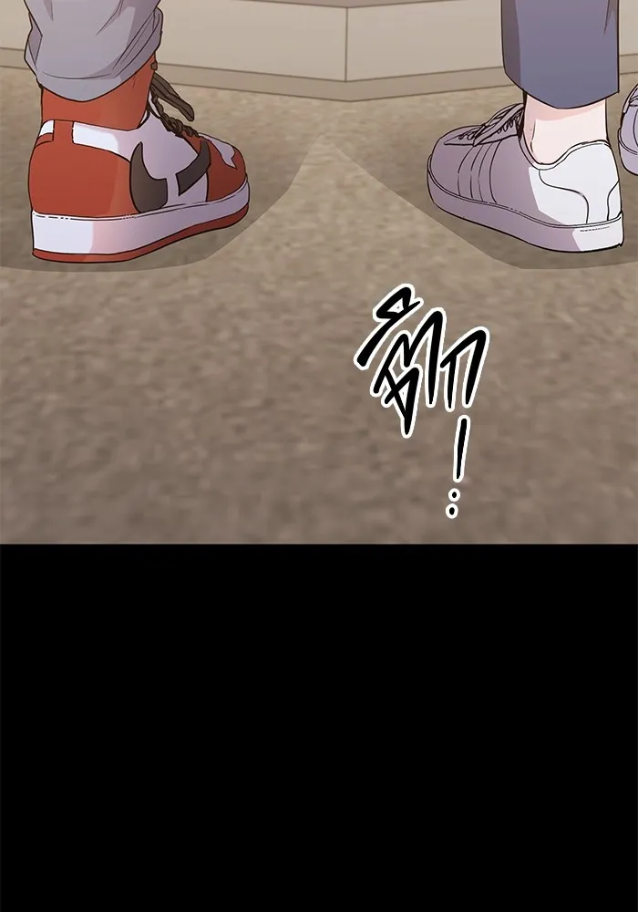 ราชินีนักบู๊ ตอนที่ 13 รูปที่ 7