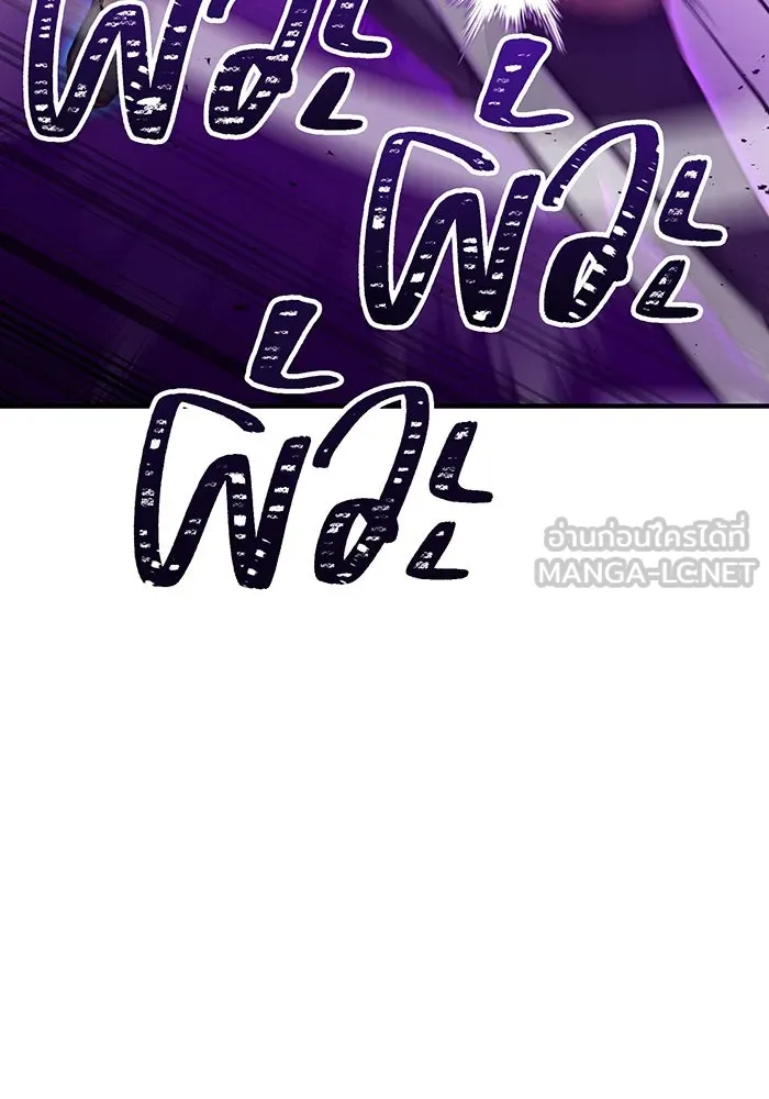 เพลเยอร์เลือดเทวะ ตอนที่ 45 vs อาริอาเกะ ไทกะ ④ รูปที่ 18