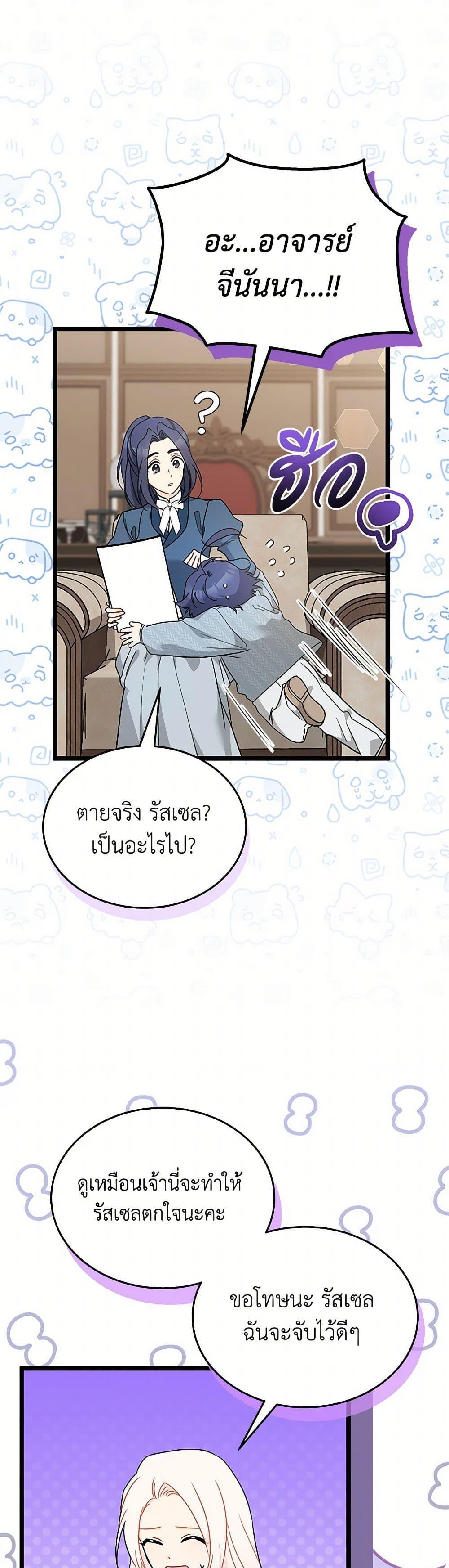 Manga-lc-com อ่านมังงะ อ่านการ์ตูน ออนไลน์ ฟรี The Symbiotic Relationship Between a Panther and a Rabbit ตอนที่ 1 2 3 4 5 6 7 8 9 10 11 12 13 14 ฟรี ไม่มีโฆษณา Manga-lc - อ่าน มังงะ อ่าน การ์ตูน ออนไลน์ อ่านมังงะ ฟรี