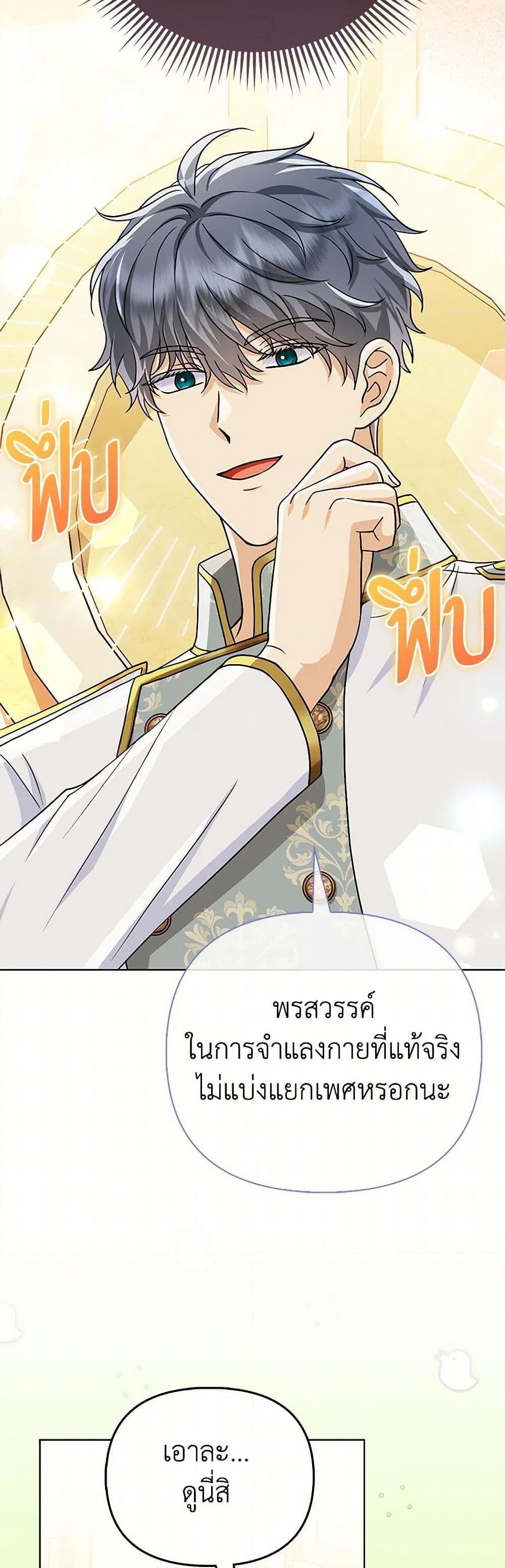 Manga-lc-com อ่านมังงะ อ่านการ์ตูน ออนไลน์ ฟรี Loved by the Villains ตอนที่ 1 2 3 4 5 6 7 8 9 10 11 12 13 14 ฟรี ไม่มีโฆษณา Manga-lc - อ่าน มังงะ อ่าน การ์ตูน ออนไลน์ อ่านมังงะ ฟรี