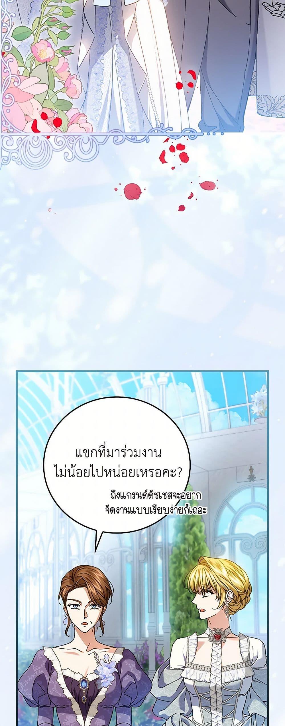 Manga-lc-com อ่านมังงะ อ่านการ์ตูน ออนไลน์ ฟรี The Perfect Plan for a Fairy-Tale Ending ตอนที่ 1 2 3 4 5 6 7 8 9 10 11 12 13 14 ฟรี ไม่มีโฆษณา Manga-lc - อ่าน มังงะ อ่าน การ์ตูน ออนไลน์ อ่านมังงะ ฟรี