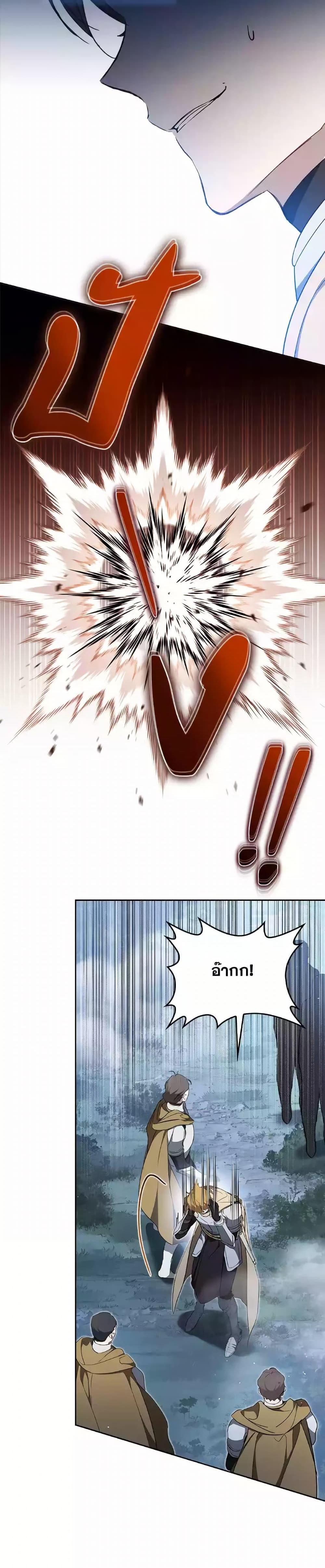 Manga-lc-com อ่านมังงะ อ่านการ์ตูน ออนไลน์ ฟรี In This Life, I Will Be the Lord ตอนที่ 1 2 3 4 5 6 7 8 9 10 11 12 13 14 ฟรี ไม่มีโฆษณา Manga-lc - อ่าน มังงะ อ่าน การ์ตูน ออนไลน์ อ่านมังงะ ฟรี