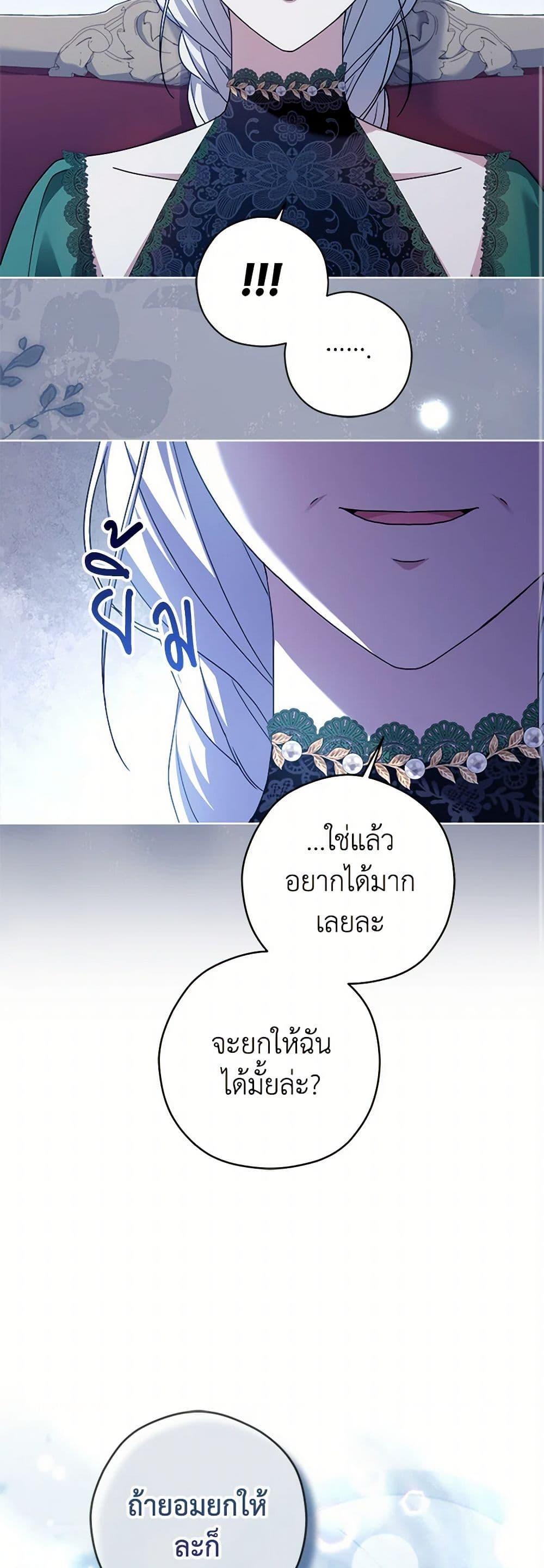 Manga-lc-com อ่านมังงะ อ่านการ์ตูน ออนไลน์ ฟรี I Went On Strike Because It Was A Time Limit ตอนที่ 1 2 3 4 5 6 7 8 9 10 11 12 13 14 ฟรี ไม่มีโฆษณา Manga-lc - อ่าน มังงะ อ่าน การ์ตูน ออนไลน์ อ่านมังงะ ฟรี
