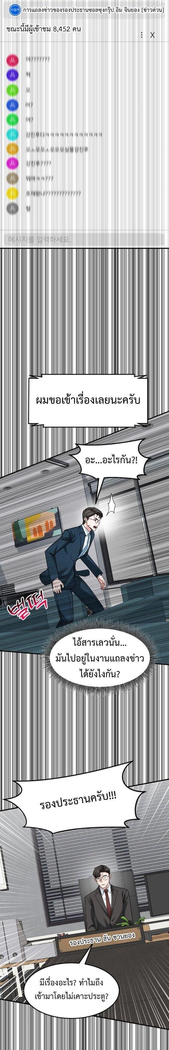 Manga-lc-com อ่านมังงะ อ่านการ์ตูน ออนไลน์ ฟรี Investors Who See the Future ตอนที่ 1 2 3 4 5 6 7 8 9 10 11 12 13 14 ฟรี ไม่มีโฆษณา Manga-lc - อ่าน มังงะ อ่าน การ์ตูน ออนไลน์ อ่านมังงะ ฟรี