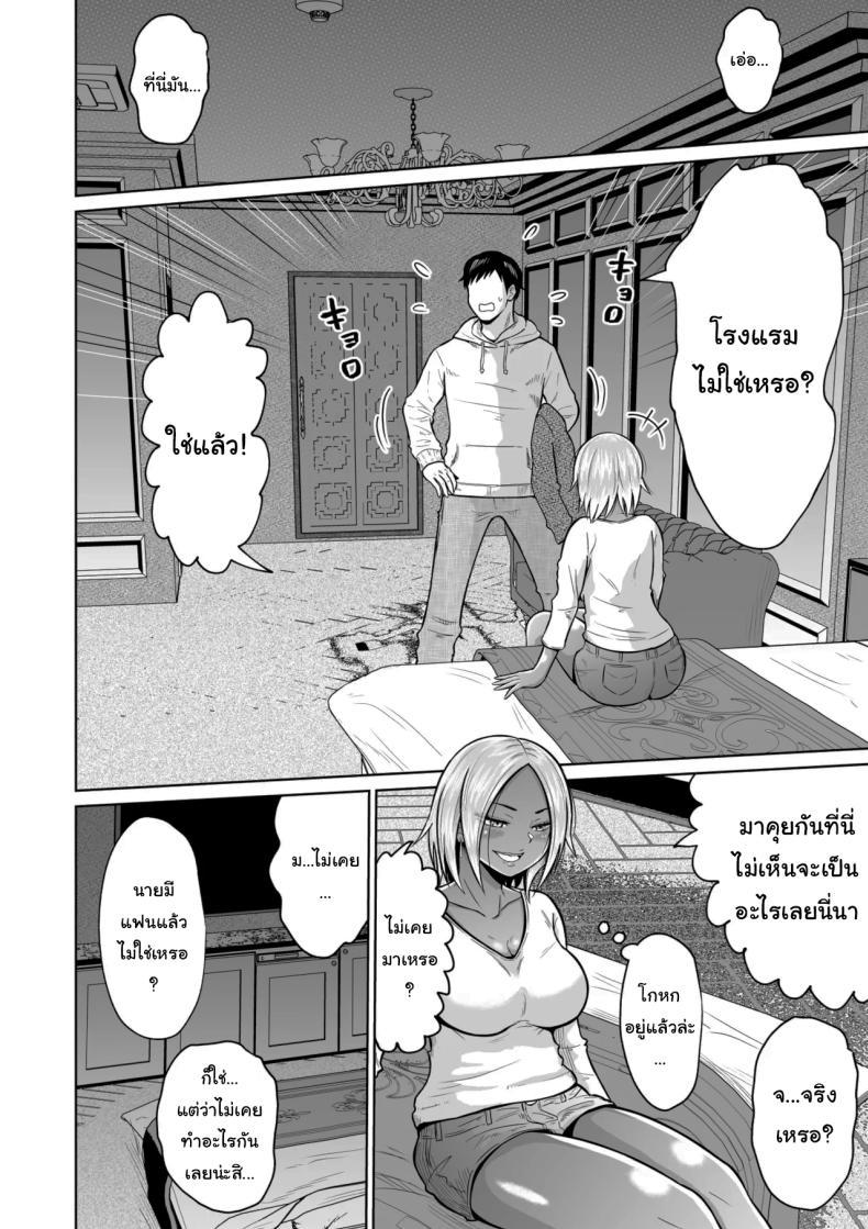 Doujin-Lc- อ่าน โดจิน มังฮวา เกาหลี ญี่ปุ่น จีน แปลไทย ใครจะไปลืมได้ล่ะ [Ooide-kun] ตอนที่ 1 2 3 4 5 6 7 8 9 10 11 12 13 14 ฟรี ไม่มีโฆษณา อ่าน โดจิน Manhwa เกาหลี ญี่ปุ่น จีน เรามีครบ คัดมาให้เน้นๆ โดจิน 18+ รับประกันความฟินโดย  Doujin Lc