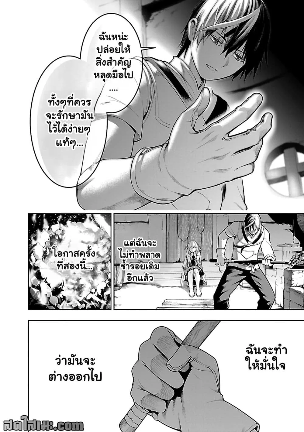 Manga-lc-com อ่านมังงะ อ่านการ์ตูน ออนไลน์ ฟรี Tsuihou Sareru Tabi ni Skill o Te ni Ireta Ore ga 100 no Ise ตอนที่ 1 2 3 4 5 6 7 8 9 10 11 12 13 14 ฟรี ไม่มีโฆษณา Manga-lc - อ่าน มังงะ อ่าน การ์ตูน ออนไลน์ อ่านมังงะ ฟรี