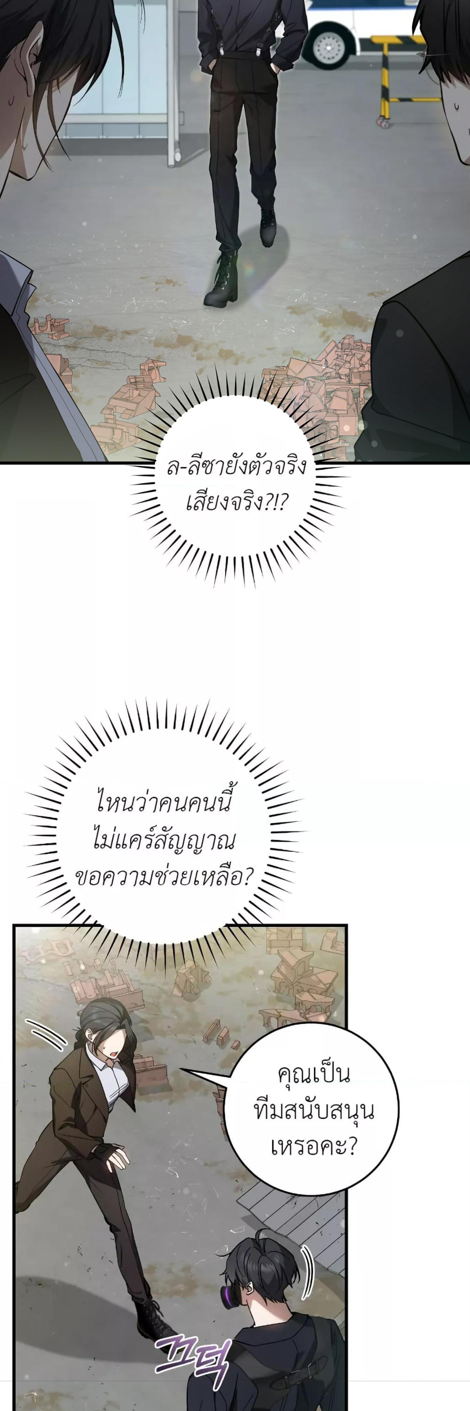 Manga-lc-com อ่านมังงะ อ่านการ์ตูน ออนไลน์ ฟรี The Hunter Wants to Live Quietly ตอนที่ 1 2 3 4 5 6 7 8 9 10 11 12 13 14 ฟรี ไม่มีโฆษณา Manga-lc - อ่าน มังงะ อ่าน การ์ตูน ออนไลน์ อ่านมังงะ ฟรี