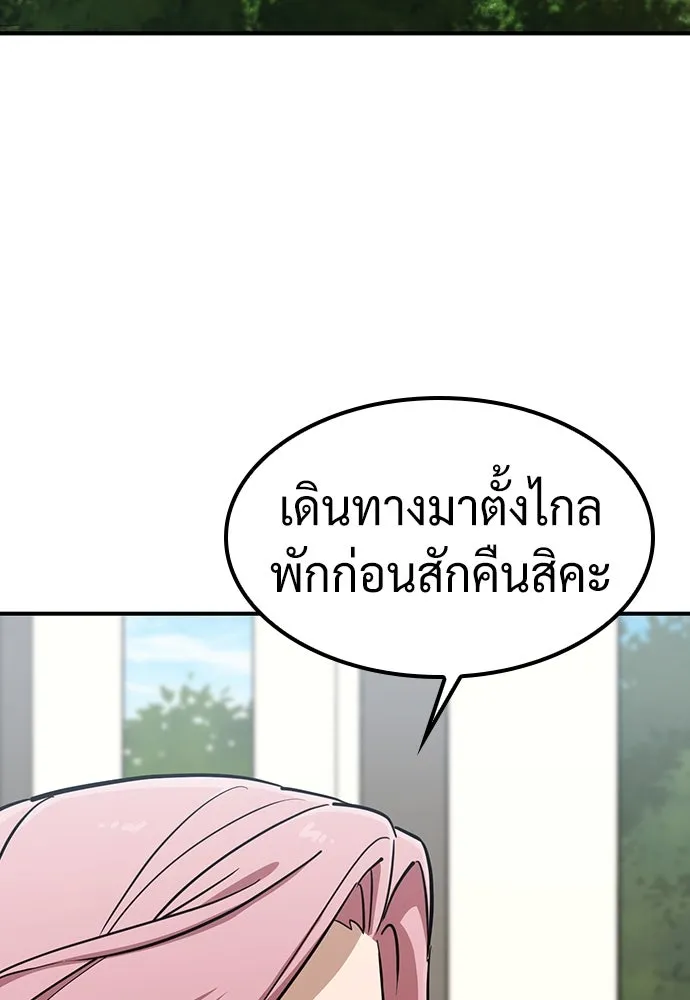 คลินิกสัตว์ต่างโลกของคิมโอจิน ตอนที่ 19 รูปที่ 107