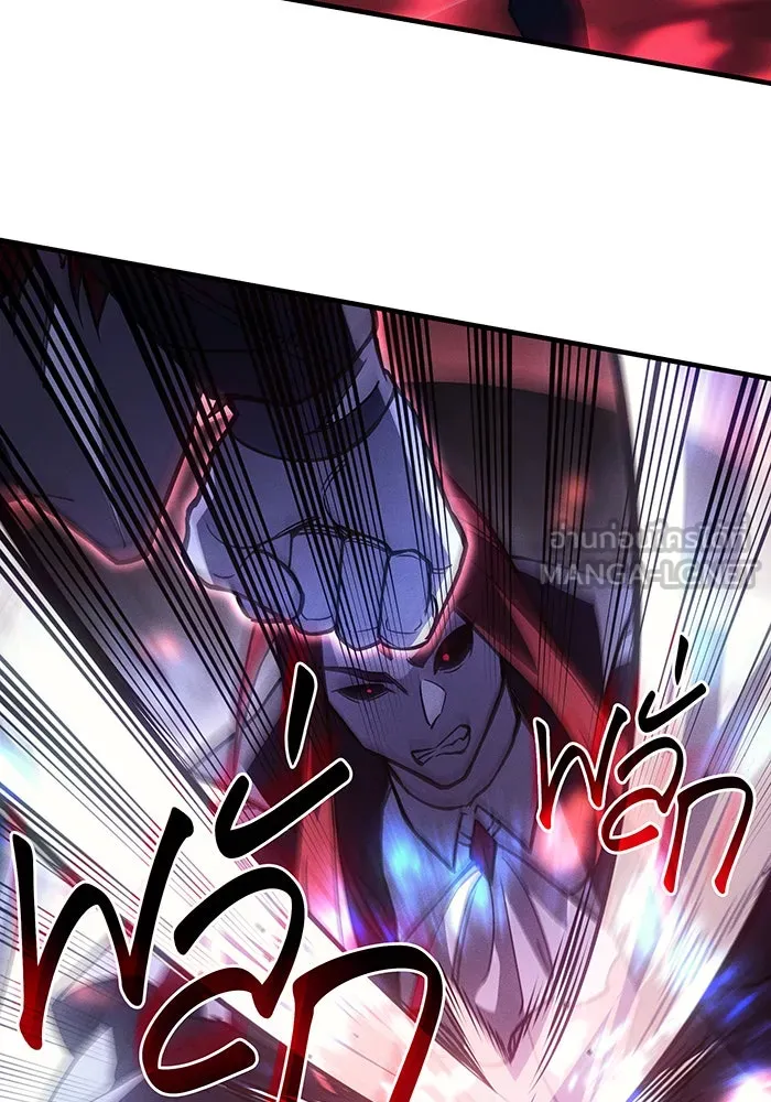 เกิดใหม่พร้อมพลังแห่งราชัน ตอนที่ 99 รูปที่ 72