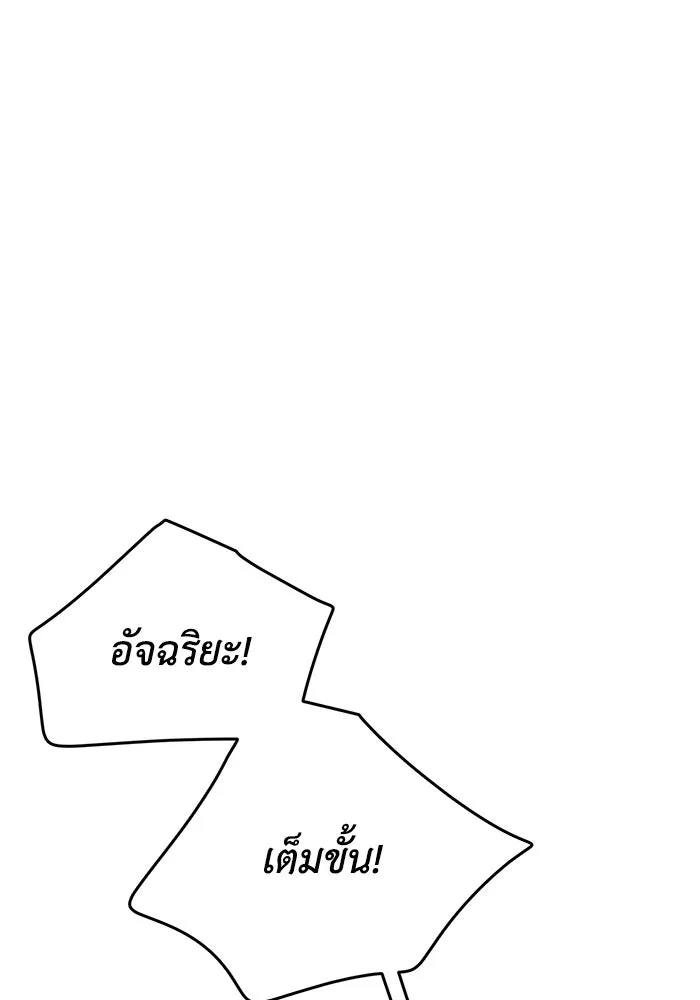 รักน้ำ รักปลา รักเธอนะ ตอนที่ 20 ปลาหวั่นไหว รูปที่ 41