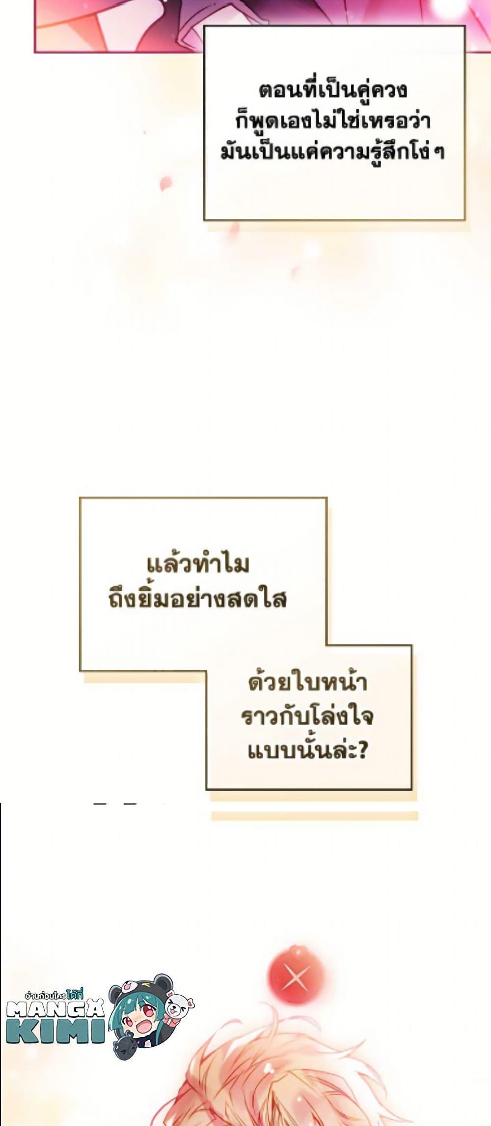 Manga-lc-com อ่านมังงะ อ่านการ์ตูน ออนไลน์ ฟรี Death Is The Only Ending For The Villainess ตอนที่ 1 2 3 4 5 6 7 8 9 10 11 12 13 14 ฟรี ไม่มีโฆษณา Manga-lc - อ่าน มังงะ อ่าน การ์ตูน ออนไลน์ อ่านมังงะ ฟรี