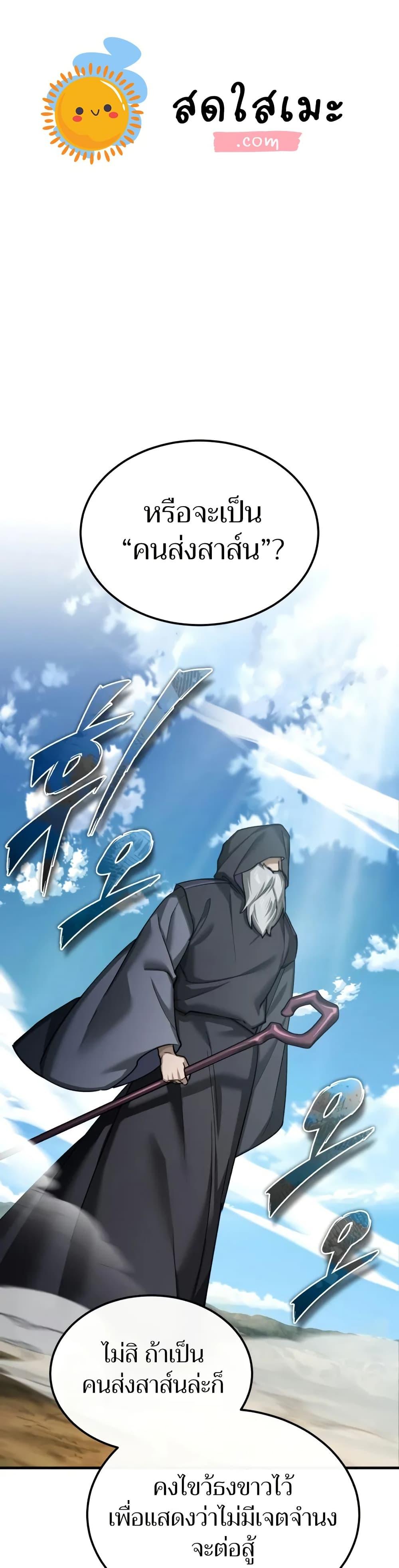 Manga-lc-com อ่านมังงะ อ่านการ์ตูน ออนไลน์ ฟรี The Heavenly Demon Can’t Live a Normal Life ตอนที่ 1 2 3 4 5 6 7 8 9 10 11 12 13 14 ฟรี ไม่มีโฆษณา Manga-lc - อ่าน มังงะ อ่าน การ์ตูน ออนไลน์ อ่านมังงะ ฟรี