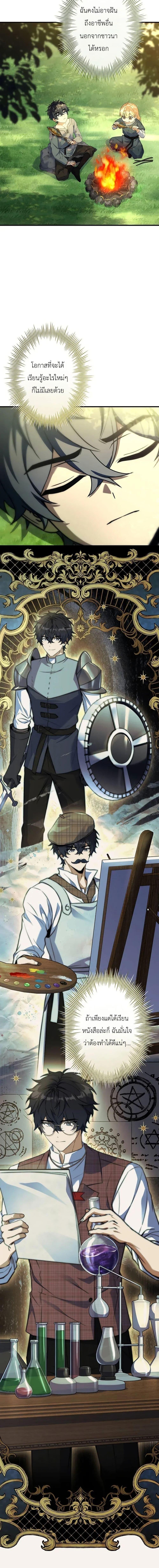 Manga-lc-com อ่านมังงะ อ่านการ์ตูน ออนไลน์ ฟรี I Became a Wizard in a Medieval Fantasy World ตอนที่ 1 2 3 4 5 6 7 8 9 10 11 12 13 14 ฟรี ไม่มีโฆษณา Manga-lc - อ่าน มังงะ อ่าน การ์ตูน ออนไลน์ อ่านมังงะ ฟรี