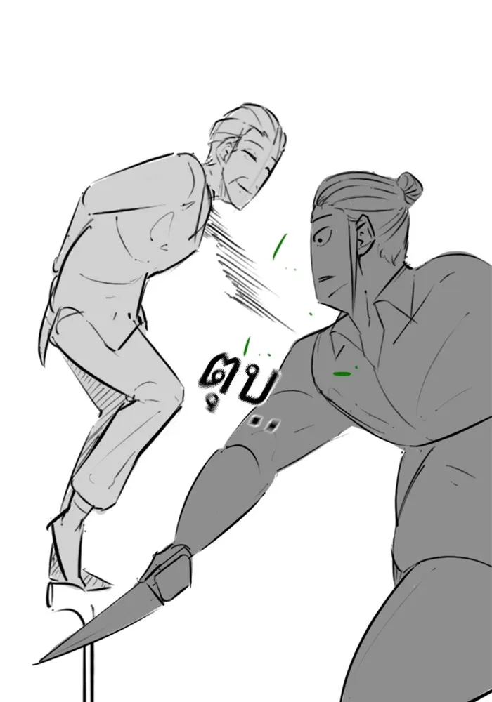 Reality Quest ตอนที่ ตอนพิเศษ  การล็อกประตูของคุณปู่ รูปที่ 98