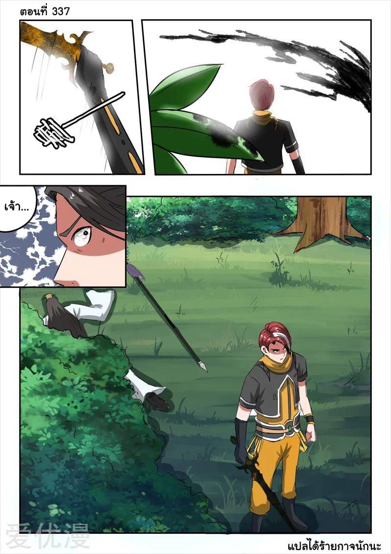 Manga-lc-com อ่านมังงะ อ่านการ์ตูน ออนไลน์ ฟรี Martial Master ตอนที่ 1 2 3 4 5 6 7 8 9 10 11 12 13 14 ฟรี ไม่มีโฆษณา Manga-lc - อ่าน มังงะ อ่าน การ์ตูน ออนไลน์ อ่านมังงะ ฟรี