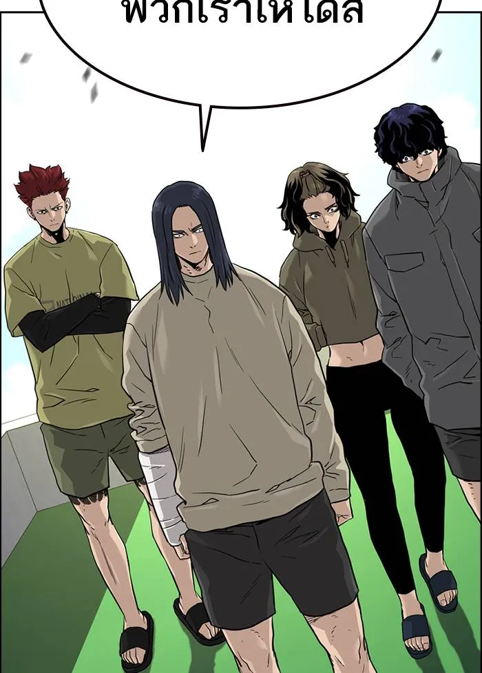 To not die ตอนที่ 39 รูปที่ 124