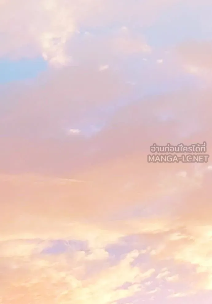 ฉันเนี่ยนะ ตอนที่ 40 รูปที่ 77