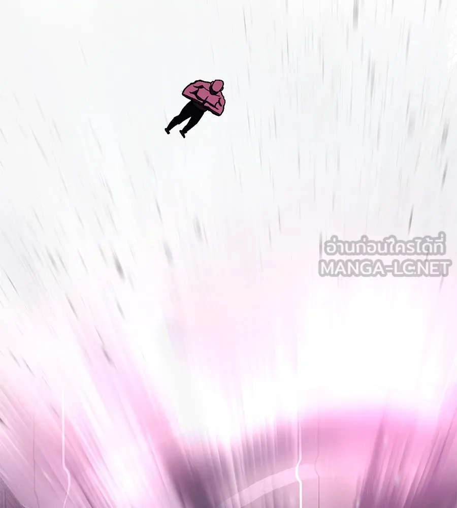 นักสู้ไร้น้ำยา ตอนที่ 23 รูปที่ 33