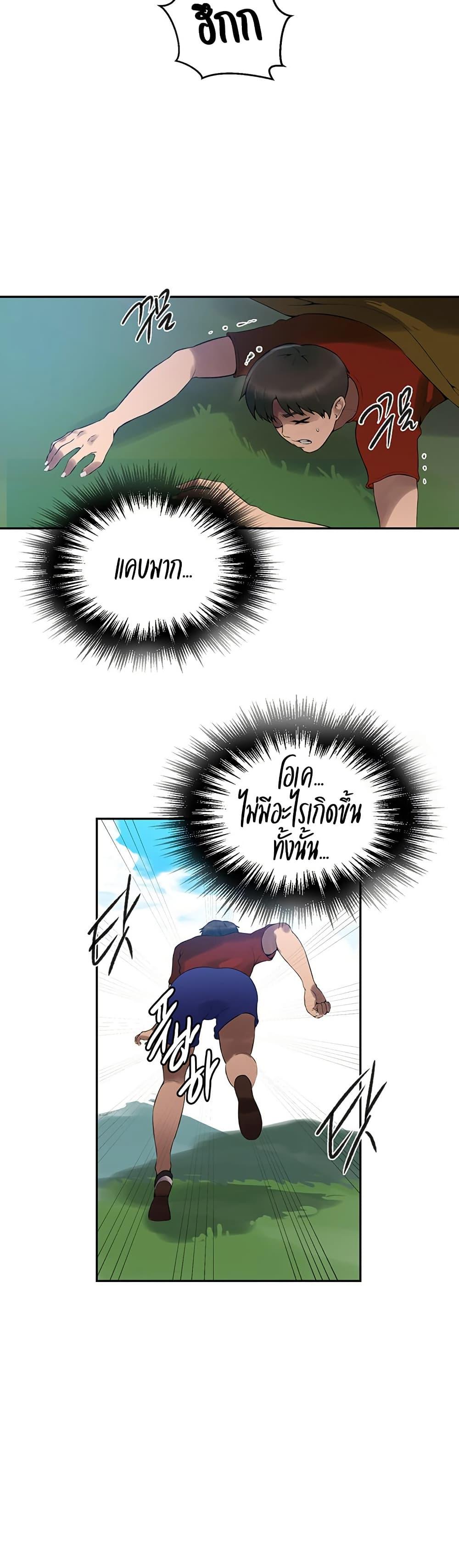 Doujin-Lc- อ่าน โดจิน มังฮวา เกาหลี ญี่ปุ่น จีน แปลไทย Secret Class ตอนที่ 1 2 3 4 5 6 7 8 9 10 11 12 13 14 ฟรี ไม่มีโฆษณา อ่าน โดจิน Manhwa เกาหลี ญี่ปุ่น จีน เรามีครบ คัดมาให้เน้นๆ โดจิน 18+ รับประกันความฟินโดย  Doujin Lc