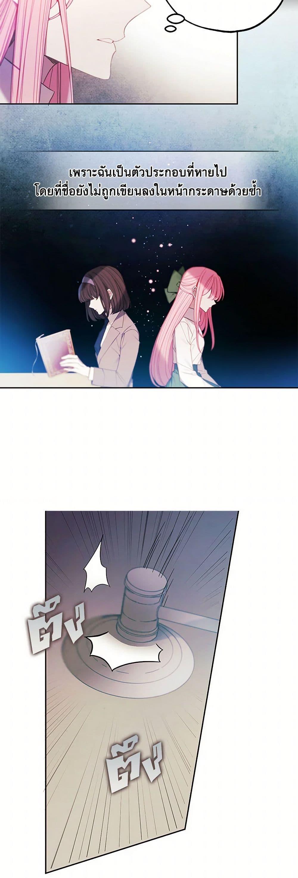 Manga-lc-com อ่านมังงะ อ่านการ์ตูน ออนไลน์ ฟรี The Princess’s Doll Shop ตอนที่ 1 2 3 4 5 6 7 8 9 10 11 12 13 14 ฟรี ไม่มีโฆษณา Manga-lc - อ่าน มังงะ อ่าน การ์ตูน ออนไลน์ อ่านมังงะ ฟรี