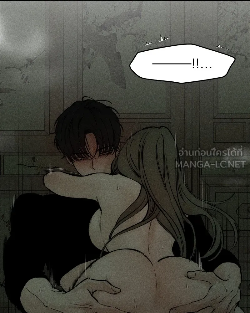 บุปผารุ่มราคะ ตอนที่ 48 รูปที่ 117