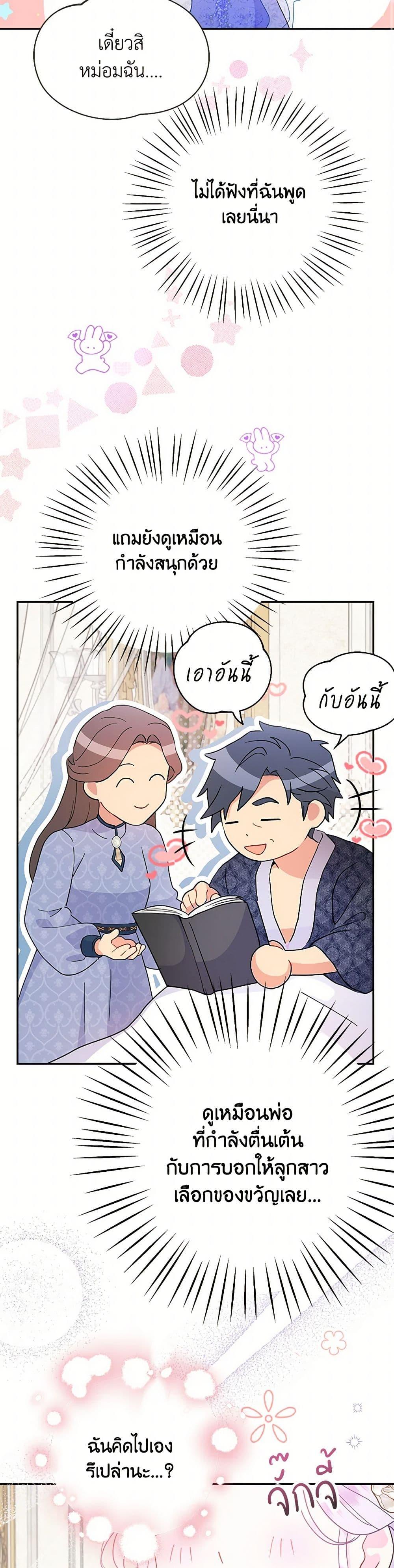 Manga-lc-com อ่านมังงะ อ่านการ์ตูน ออนไลน์ ฟรี Forget My Husband, I’ll Go Make Money ตอนที่ 1 2 3 4 5 6 7 8 9 10 11 12 13 14 ฟรี ไม่มีโฆษณา Manga-lc - อ่าน มังงะ อ่าน การ์ตูน ออนไลน์ อ่านมังงะ ฟรี
