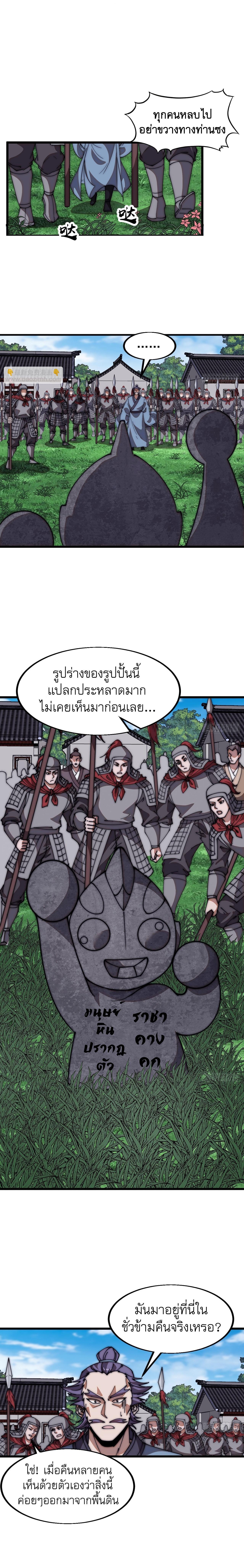 Manga-lc-com อ่านมังงะ อ่านการ์ตูน ออนไลน์ ฟรี It Starts With A Mountain ตอนที่ 1 2 3 4 5 6 7 8 9 10 11 12 13 14 ฟรี ไม่มีโฆษณา Manga-lc - อ่าน มังงะ อ่าน การ์ตูน ออนไลน์ อ่านมังงะ ฟรี