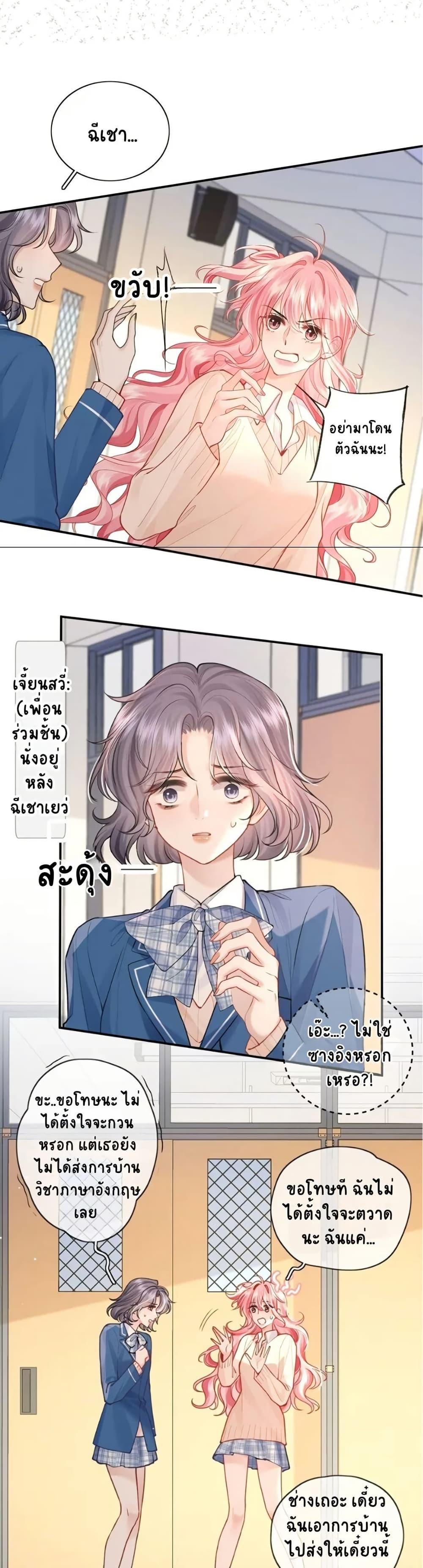 Manga-lc-com อ่านมังงะ อ่านการ์ตูน ออนไลน์ ฟรี My Sickly Sister Always Misses Me ตอนที่ 1 2 3 4 5 6 7 8 9 10 11 12 13 14 ฟรี ไม่มีโฆษณา Manga-lc - อ่าน มังงะ อ่าน การ์ตูน ออนไลน์ อ่านมังงะ ฟรี
