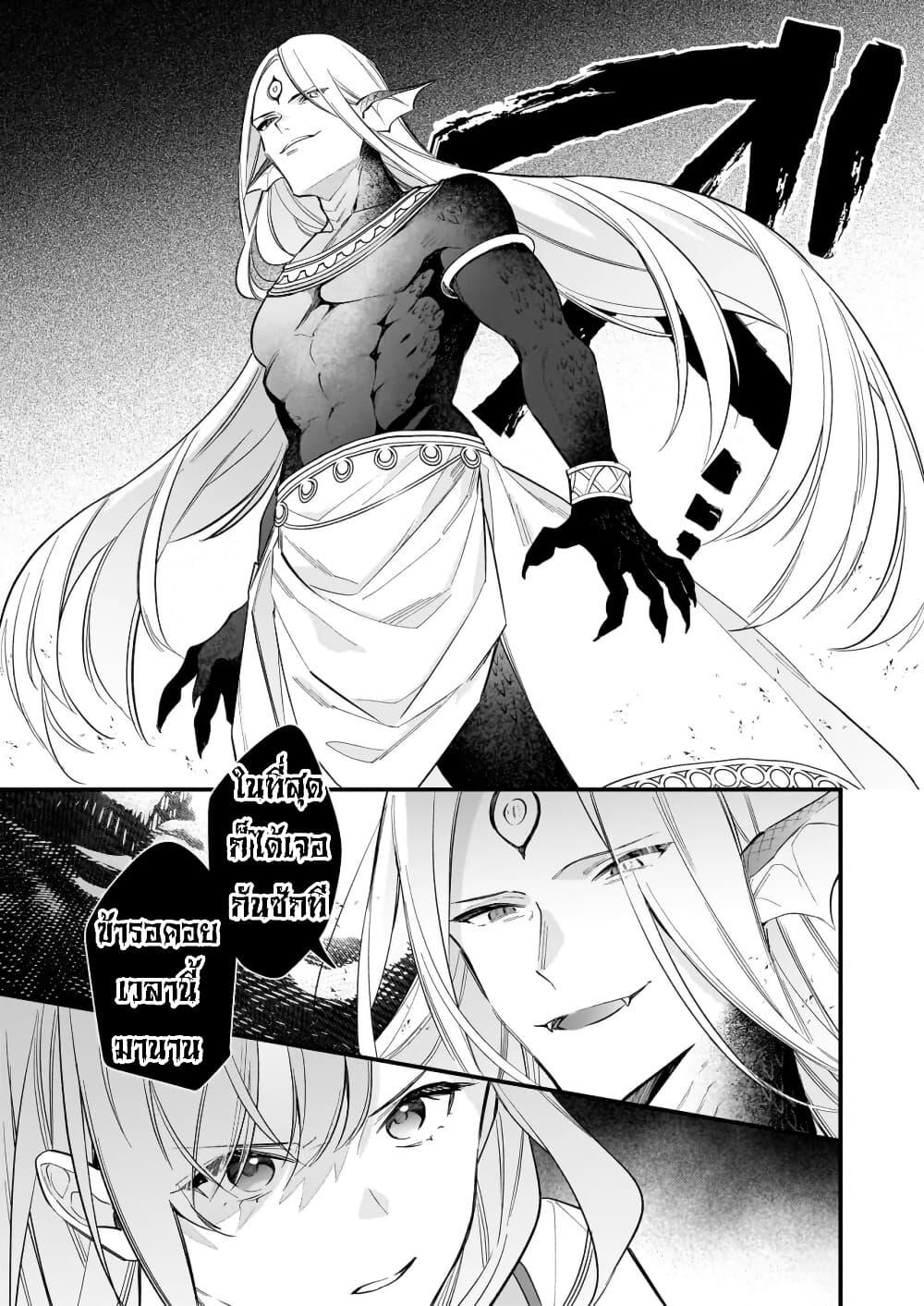 Manga-lc-com อ่านมังงะ อ่านการ์ตูน ออนไลน์ ฟรี I Want to Be a Receptionist of The Magic World! ตอนที่ 1 2 3 4 5 6 7 8 9 10 11 12 13 14 ฟรี ไม่มีโฆษณา Manga-lc - อ่าน มังงะ อ่าน การ์ตูน ออนไลน์ อ่านมังงะ ฟรี