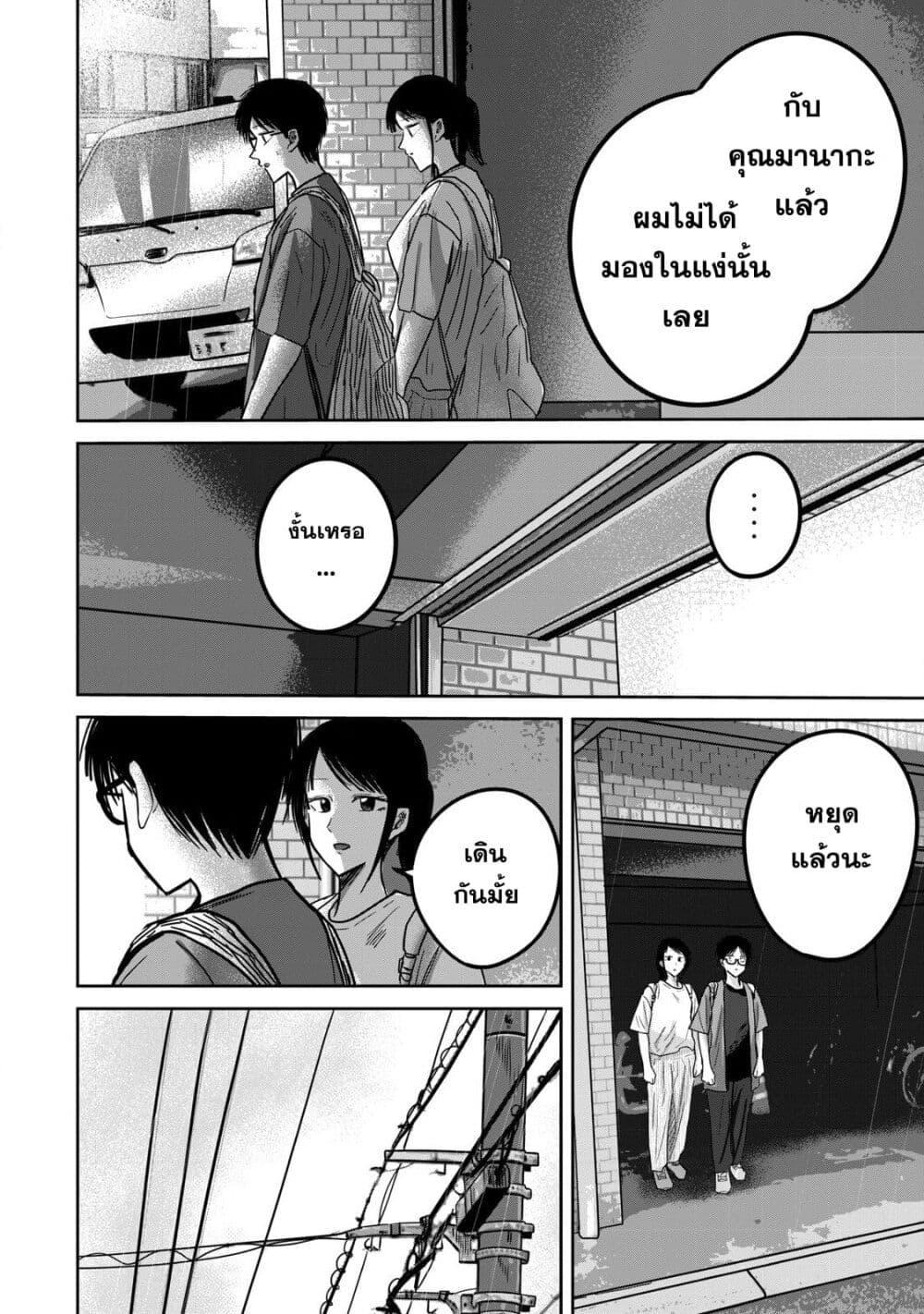 Manga-lc-com อ่านมังงะ อ่านการ์ตูน ออนไลน์ ฟรี Ueno-kun wa kaihatsu-zumi ตอนที่ 1 2 3 4 5 6 7 8 9 10 11 12 13 14 ฟรี ไม่มีโฆษณา Manga-lc - อ่าน มังงะ อ่าน การ์ตูน ออนไลน์ อ่านมังงะ ฟรี