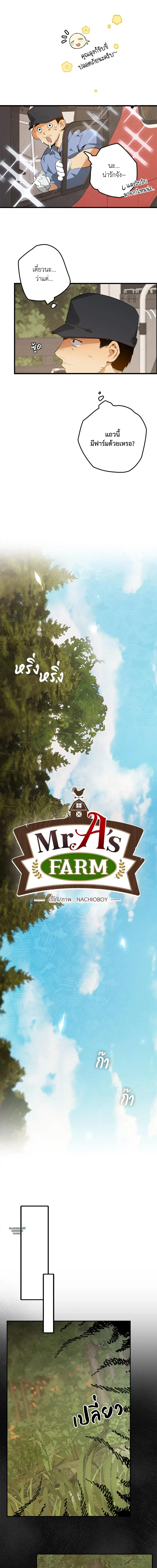 Doujin-Lc- อ่าน โดจิน มังฮวา เกาหลี ญี่ปุ่น จีน แปลไทย Mr.A's Farm ตอนที่ 1 2 3 4 5 6 7 8 9 10 11 12 13 14 ฟรี ไม่มีโฆษณา อ่าน โดจิน Manhwa เกาหลี ญี่ปุ่น จีน เรามีครบ คัดมาให้เน้นๆ โดจิน 18+ รับประกันความฟินโดย  Doujin Lc