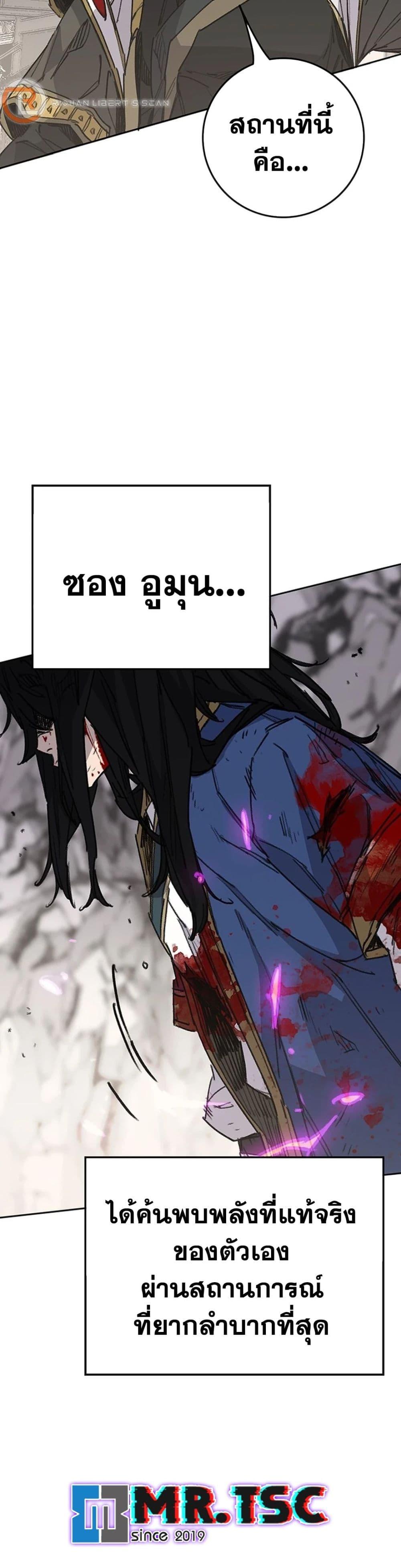 Manga-lc-com อ่านมังงะ อ่านการ์ตูน ออนไลน์ ฟรี The Undefeatable Swordsman ตอนที่ 1 2 3 4 5 6 7 8 9 10 11 12 13 14 ฟรี ไม่มีโฆษณา Manga-lc - อ่าน มังงะ อ่าน การ์ตูน ออนไลน์ อ่านมังงะ ฟรี