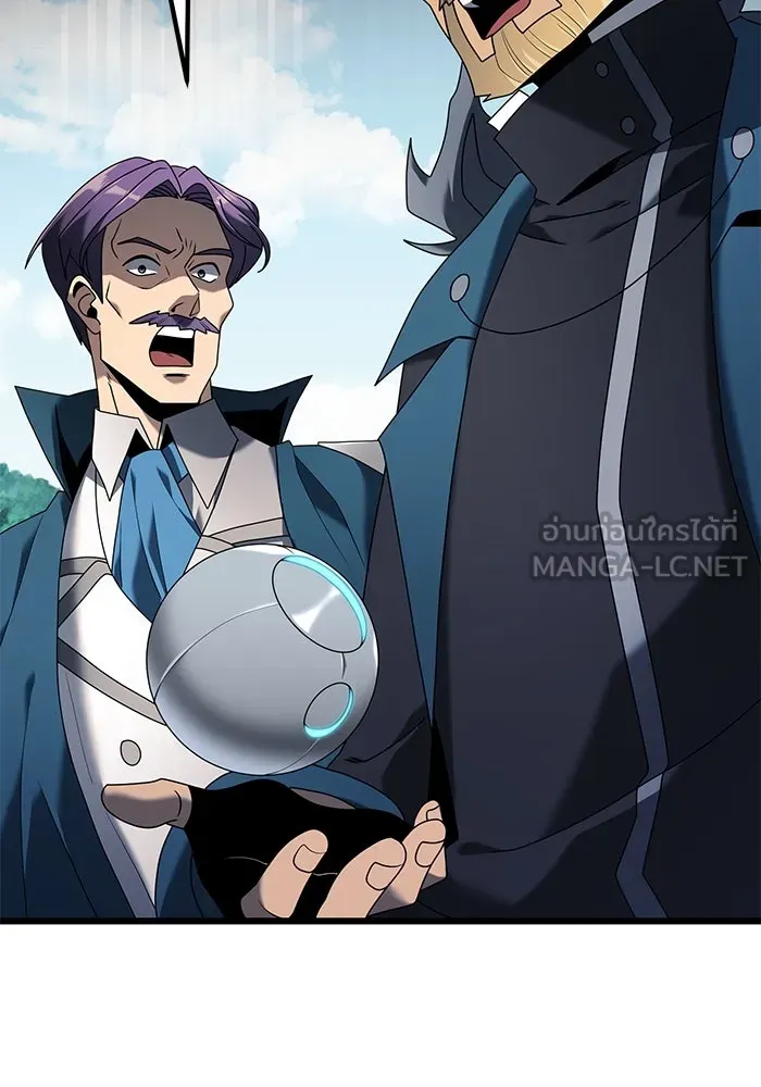 อัศวินดำล่าท้าเวลา ตอนที่ 61 รูปที่ 21