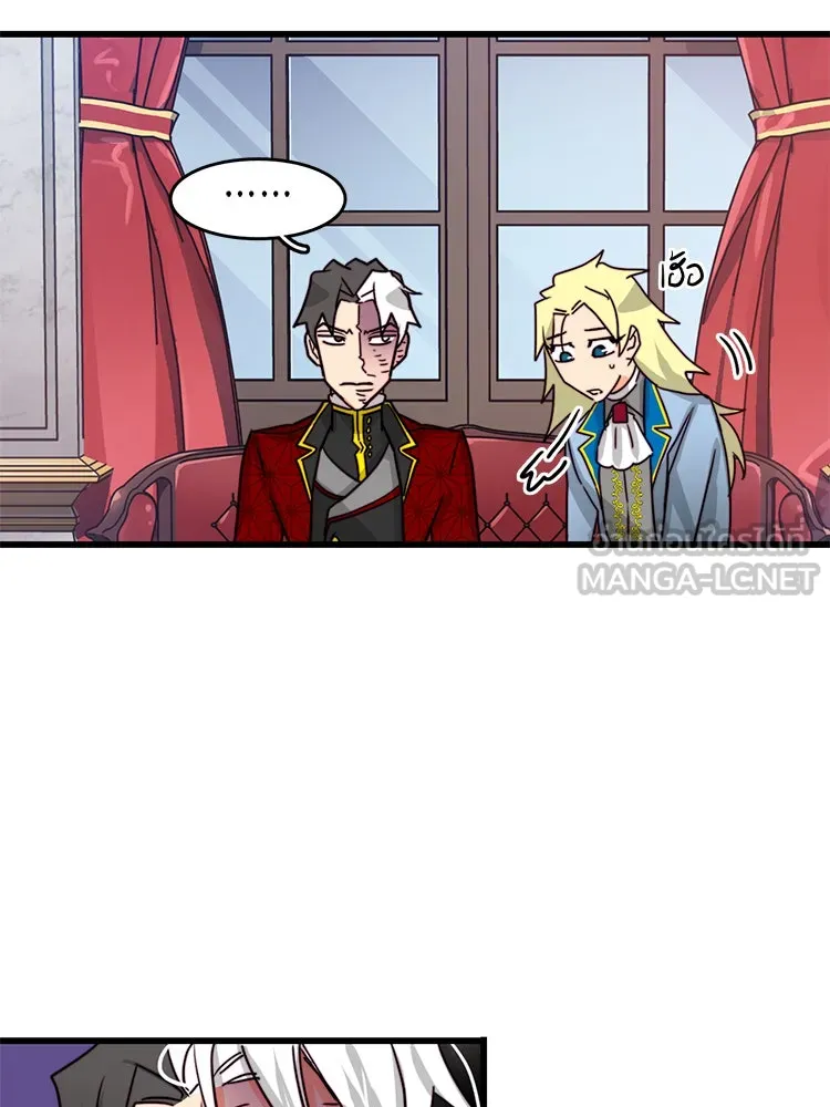 Bring the Love ตอนที่ 26 รูปที่ 96