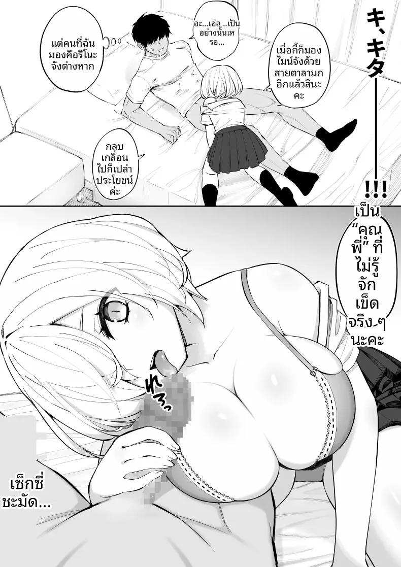 Doujin-Lc- อ่าน โดจิน มังฮวา เกาหลี ญี่ปุ่น จีน แปลไทย เพื่อนน้องสาวช่วยเอาออกให้ (Anbowl) ตอนที่ 1 2 3 4 5 6 7 8 9 10 11 12 13 14 ฟรี ไม่มีโฆษณา อ่าน โดจิน Manhwa เกาหลี ญี่ปุ่น จีน เรามีครบ คัดมาให้เน้นๆ โดจิน 18+ รับประกันความฟินโดย  Doujin Lc