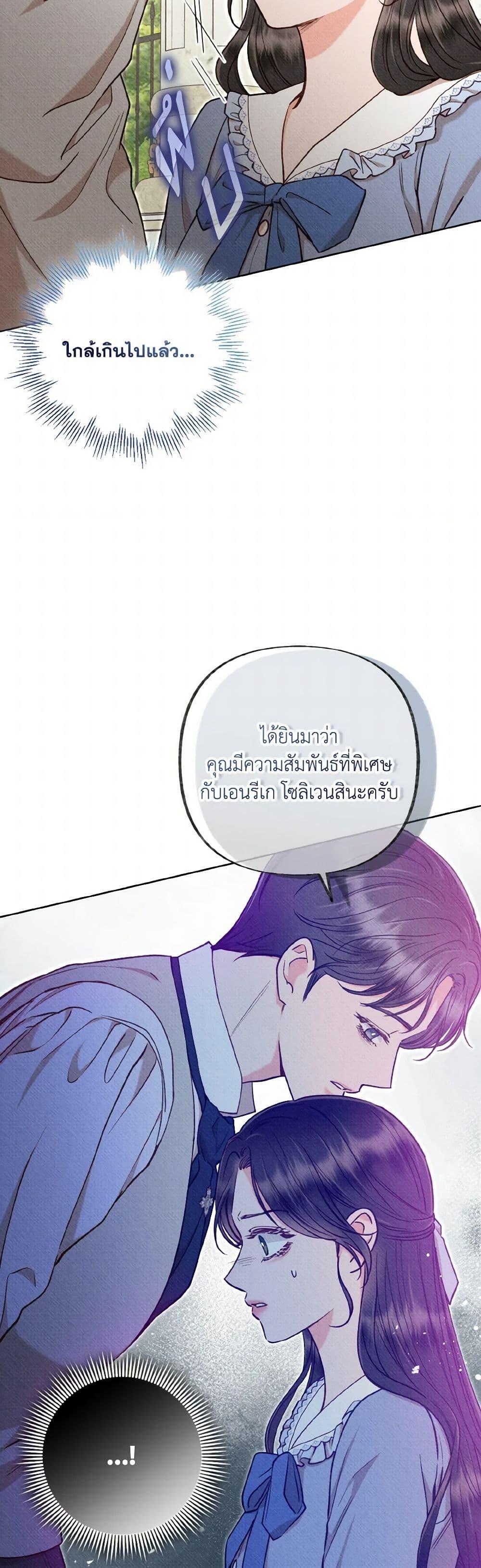 Manga-lc-com อ่านมังงะ อ่านการ์ตูน ออนไลน์ ฟรี Dear My Rude Darling With Multiple Personality ตอนที่ 1 2 3 4 5 6 7 8 9 10 11 12 13 14 ฟรี ไม่มีโฆษณา Manga-lc - อ่าน มังงะ อ่าน การ์ตูน ออนไลน์ อ่านมังงะ ฟรี