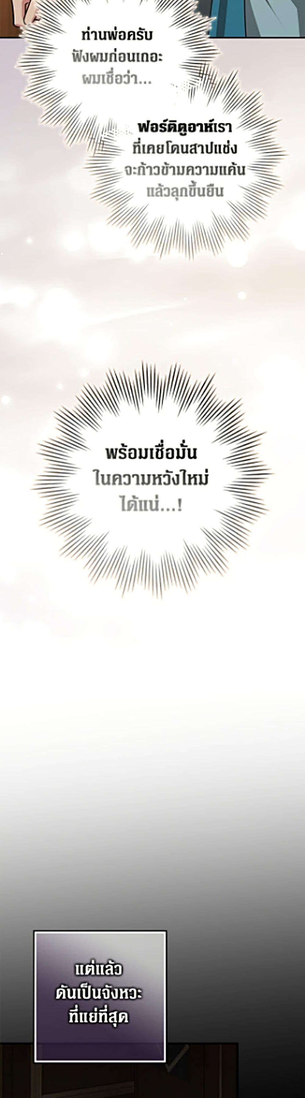 Manga-lc-com อ่านมังงะ อ่านการ์ตูน ออนไลน์ ฟรี Friends Shouldn’t Act This Way ตอนที่ 1 2 3 4 5 6 7 8 9 10 11 12 13 14 ฟรี ไม่มีโฆษณา Manga-lc - อ่าน มังงะ อ่าน การ์ตูน ออนไลน์ อ่านมังงะ ฟรี