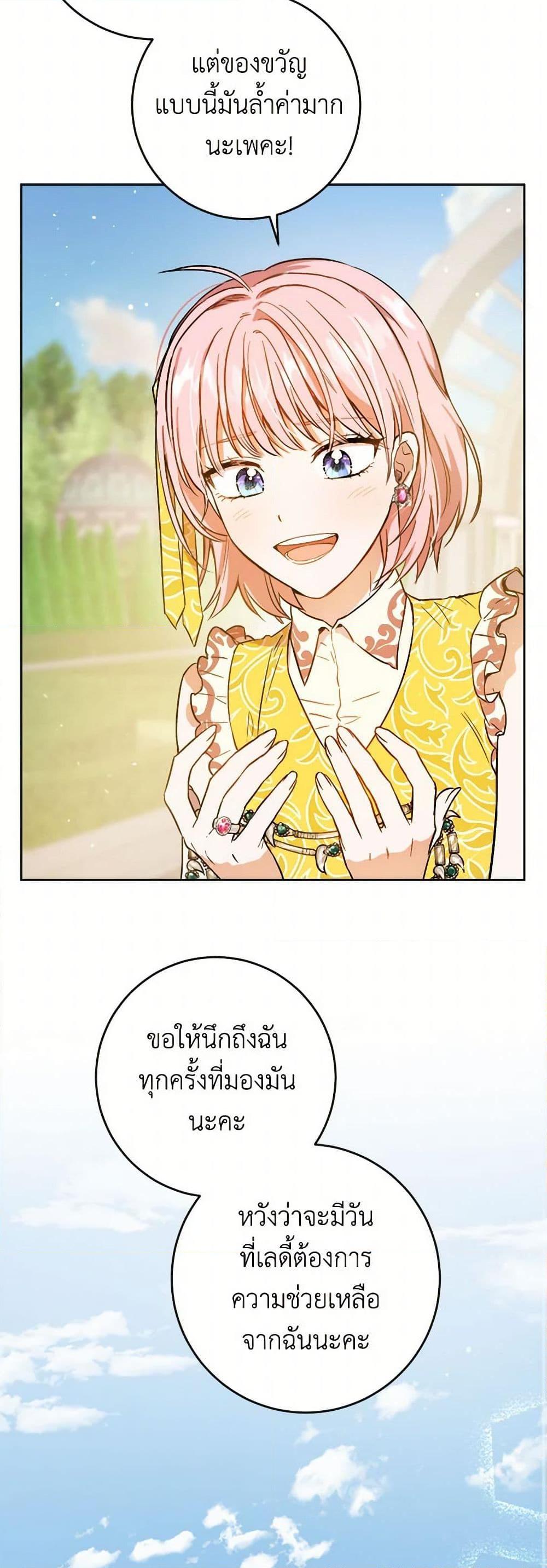 Manga-lc-com อ่านมังงะ อ่านการ์ตูน ออนไลน์ ฟรี The Heiress’s Double Life ตอนที่ 1 2 3 4 5 6 7 8 9 10 11 12 13 14 ฟรี ไม่มีโฆษณา Manga-lc - อ่าน มังงะ อ่าน การ์ตูน ออนไลน์ อ่านมังงะ ฟรี