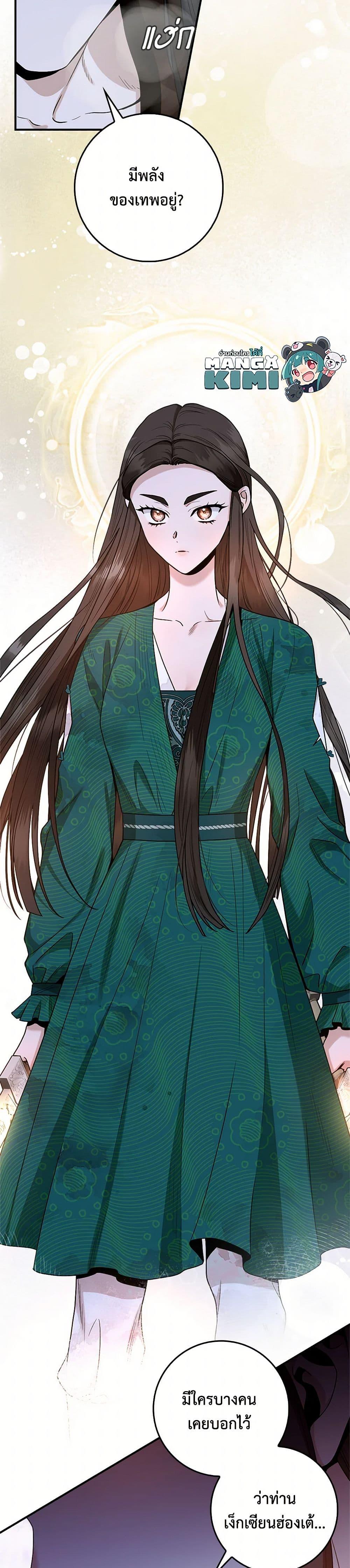 Manga-lc-com อ่านมังงะ อ่านการ์ตูน ออนไลน์ ฟรี I’m a Martial Art Villainess, but I’m the Strongest ตอนที่ 1 2 3 4 5 6 7 8 9 10 11 12 13 14 ฟรี ไม่มีโฆษณา Manga-lc - อ่าน มังงะ อ่าน การ์ตูน ออนไลน์ อ่านมังงะ ฟรี