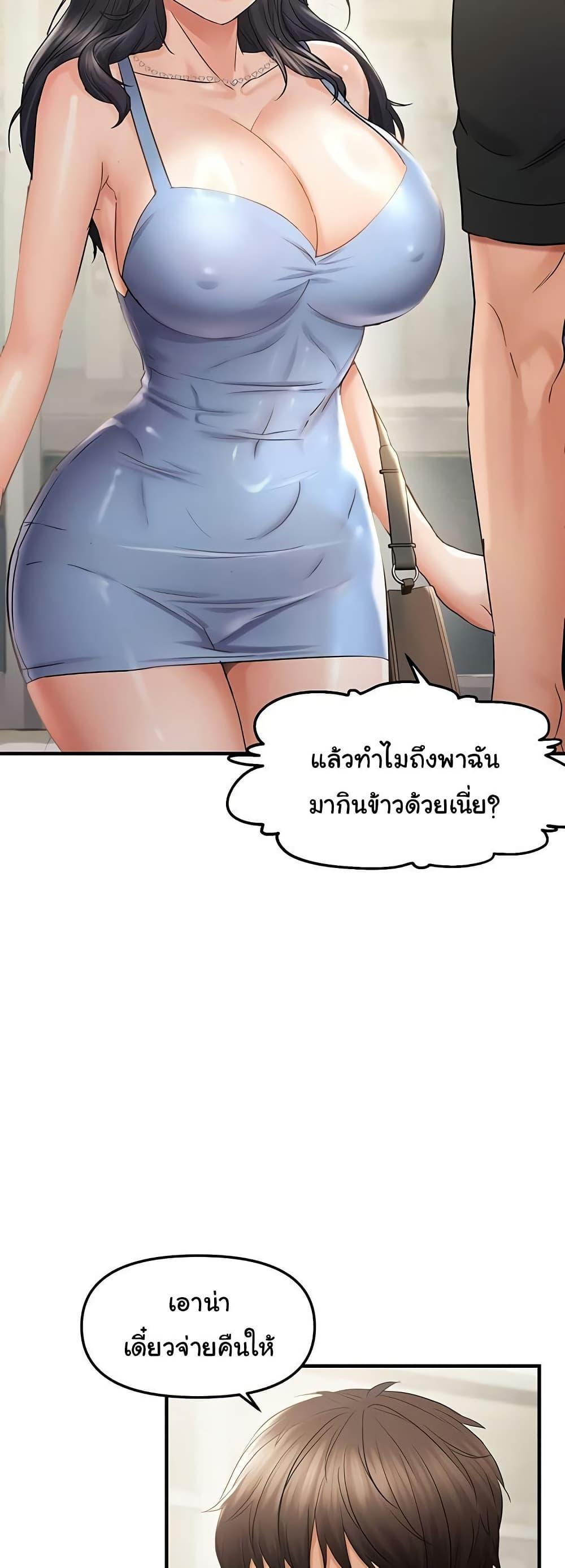 Doujin-Lc- อ่าน โดจิน มังฮวา เกาหลี ญี่ปุ่น จีน แปลไทย Disciplining the Top Delinquent Bitch Through a Random Chatting App ตอนที่ 1 2 3 4 5 6 7 8 9 10 11 12 13 14 ฟรี ไม่มีโฆษณา อ่าน โดจิน Manhwa เกาหลี ญี่ปุ่น จีน เรามีครบ คัดมาให้เน้นๆ โดจิน 18+ รับประกันความฟินโดย  Doujin Lc