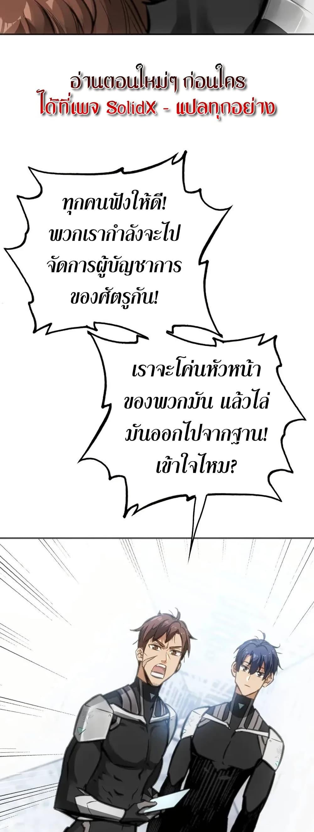 Manga-lc-com อ่านมังงะ อ่านการ์ตูน ออนไลน์ ฟรี Might Through Death ตอนที่ 1 2 3 4 5 6 7 8 9 10 11 12 13 14 ฟรี ไม่มีโฆษณา Manga-lc - อ่าน มังงะ อ่าน การ์ตูน ออนไลน์ อ่านมังงะ ฟรี