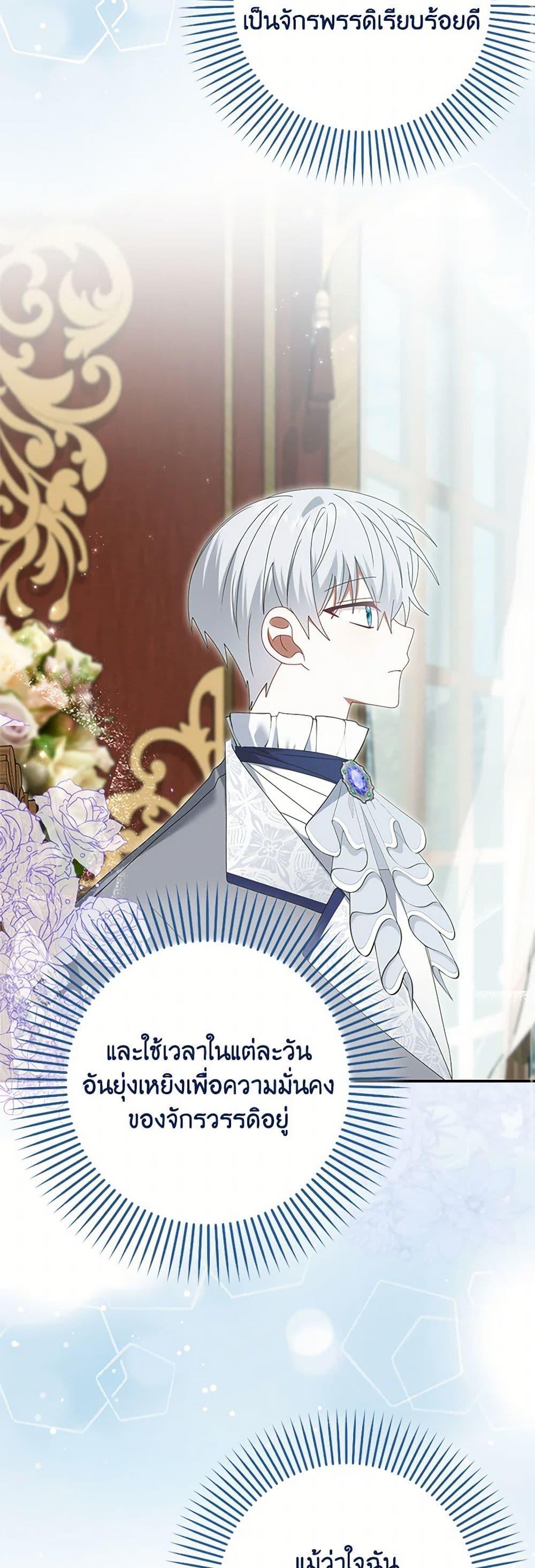 Manga-lc-com อ่านมังงะ อ่านการ์ตูน ออนไลน์ ฟรี That Fishery, I’ll take it ตอนที่ 1 2 3 4 5 6 7 8 9 10 11 12 13 14 ฟรี ไม่มีโฆษณา Manga-lc - อ่าน มังงะ อ่าน การ์ตูน ออนไลน์ อ่านมังงะ ฟรี