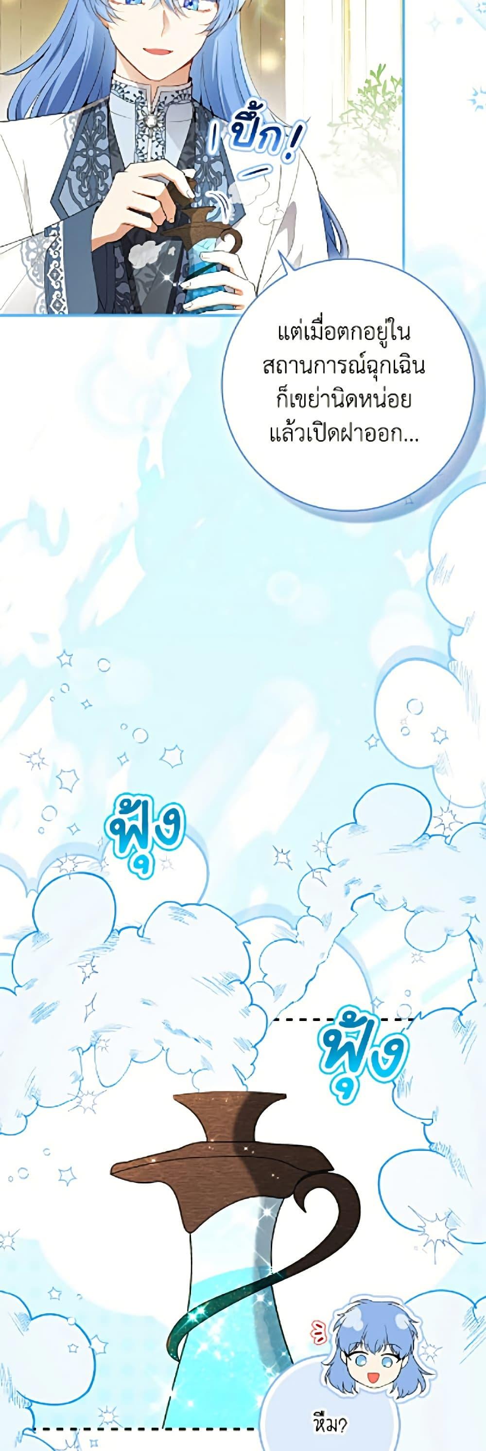 Manga-lc-com อ่านมังงะ อ่านการ์ตูน ออนไลน์ ฟรี Baby Squirrel Is Good at Everything ตอนที่ 1 2 3 4 5 6 7 8 9 10 11 12 13 14 ฟรี ไม่มีโฆษณา Manga-lc - อ่าน มังงะ อ่าน การ์ตูน ออนไลน์ อ่านมังงะ ฟรี