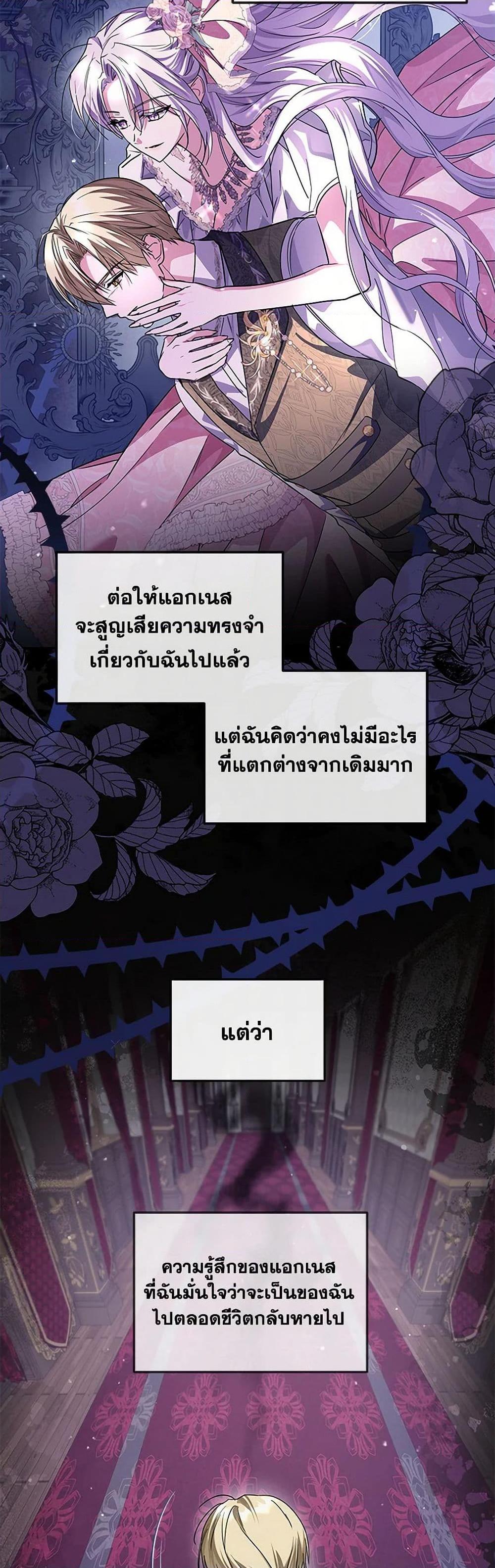 Manga-lc-com อ่านมังงะ อ่านการ์ตูน ออนไลน์ ฟรี The Closet Fan Princess ตอนที่ 1 2 3 4 5 6 7 8 9 10 11 12 13 14 ฟรี ไม่มีโฆษณา Manga-lc - อ่าน มังงะ อ่าน การ์ตูน ออนไลน์ อ่านมังงะ ฟรี