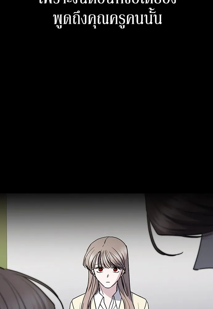 รักแล้วห้ามเลิก ตอนที่ 48 รูปที่ 10