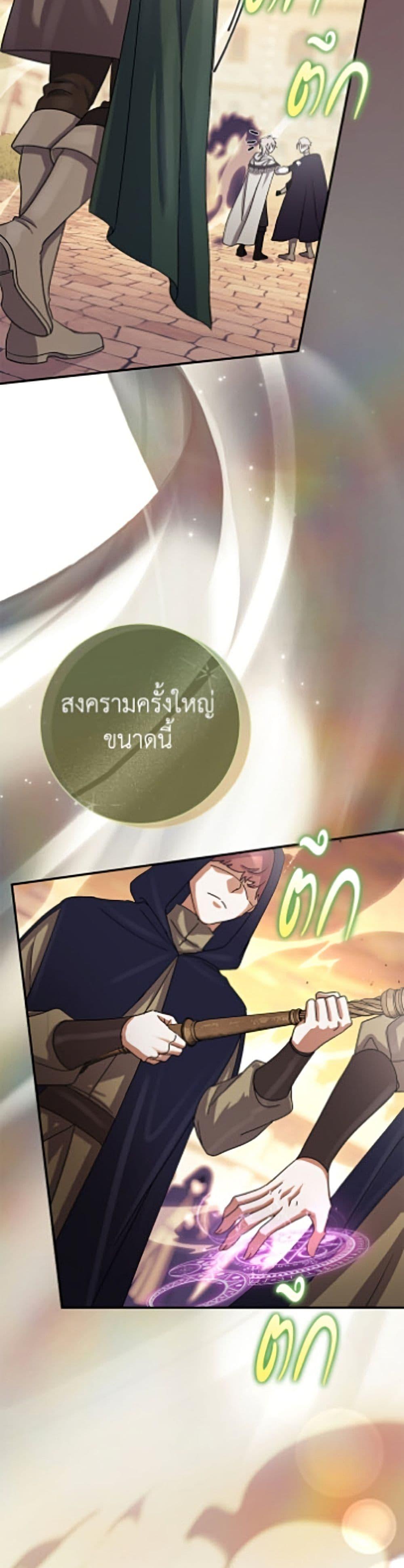 Manga-lc-com อ่านมังงะ อ่านการ์ตูน ออนไลน์ ฟรี The Villain’s Match Is Too Perfect ตอนที่ 1 2 3 4 5 6 7 8 9 10 11 12 13 14 ฟรี ไม่มีโฆษณา Manga-lc - อ่าน มังงะ อ่าน การ์ตูน ออนไลน์ อ่านมังงะ ฟรี